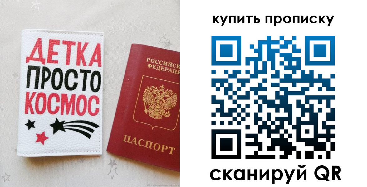 временная регистрация гарантия в Сарапуле