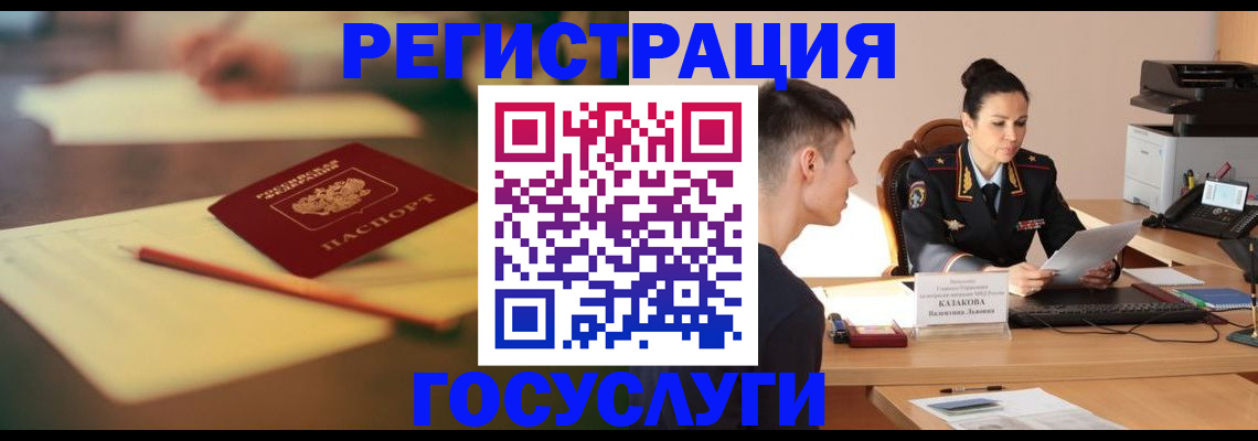 временная регистрация в квартире в Сарапуле