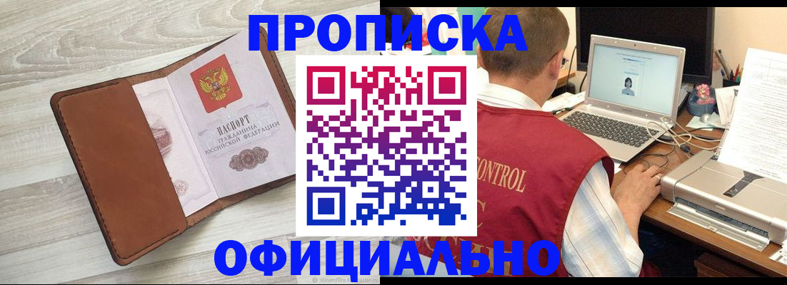 найти адрес прописки в Сарапуле